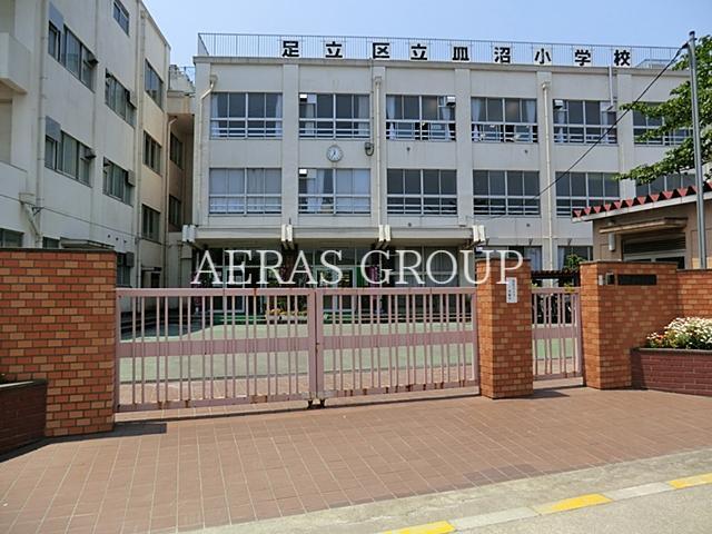 小学校　足立区立皿沼小学校（小学校）まで479m