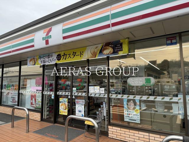 コンビニ　セブン-イレブン 横浜鶴見二ツ池店（コンビニ）まで275m