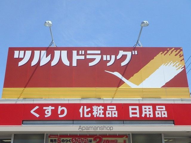 ＪＲ函館本線 朝里駅 徒歩9分 4階建 築20年の周辺写真