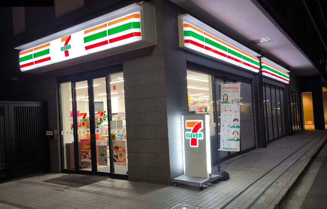 コンビニ　セブンイレブン白幡5丁目店（コンビニ）まで644m