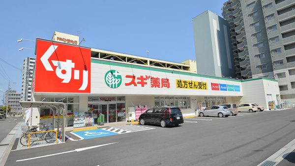 ドラックストア　スギドラッグ 岐阜駅西店（ドラッグストア）まで235m