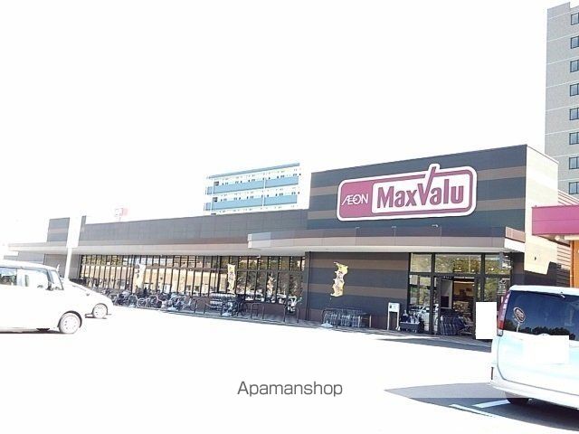 スーパー　マックスバリュ木花台店（スーパー）まで1500m