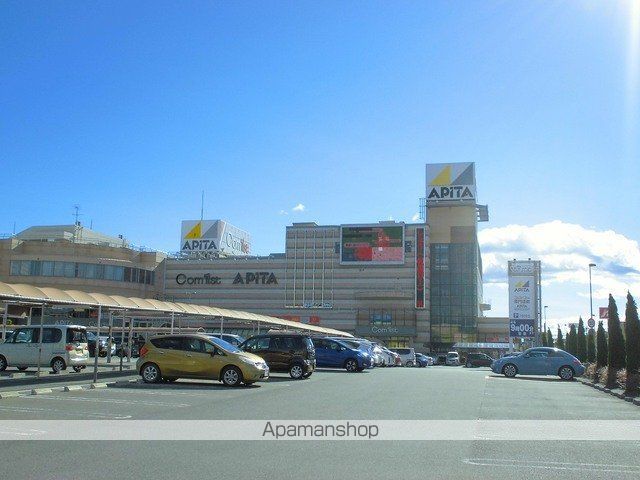ショッピングセンター　アピタ足利店（ショッピングセンター）まで1800m