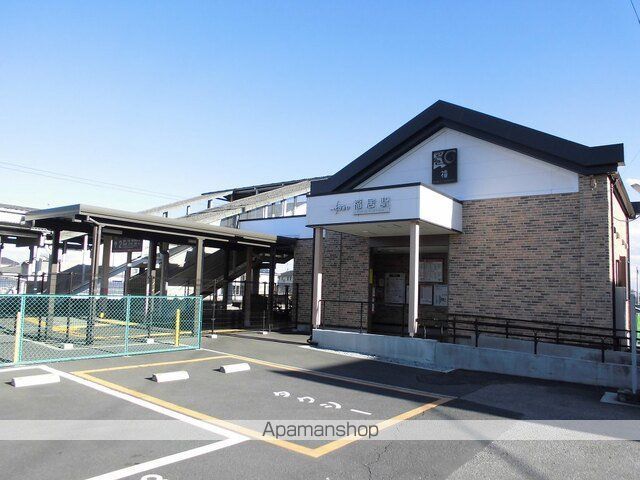 その他　福居駅（その他）まで950m