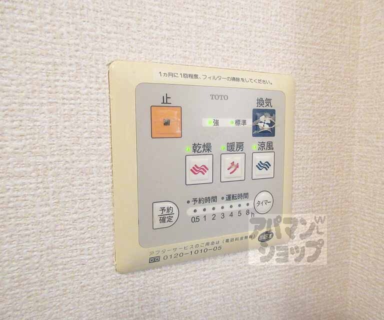 その他設備　便利な設備！