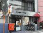 郵便局　博多駅前一郵便局（郵便局）まで315m