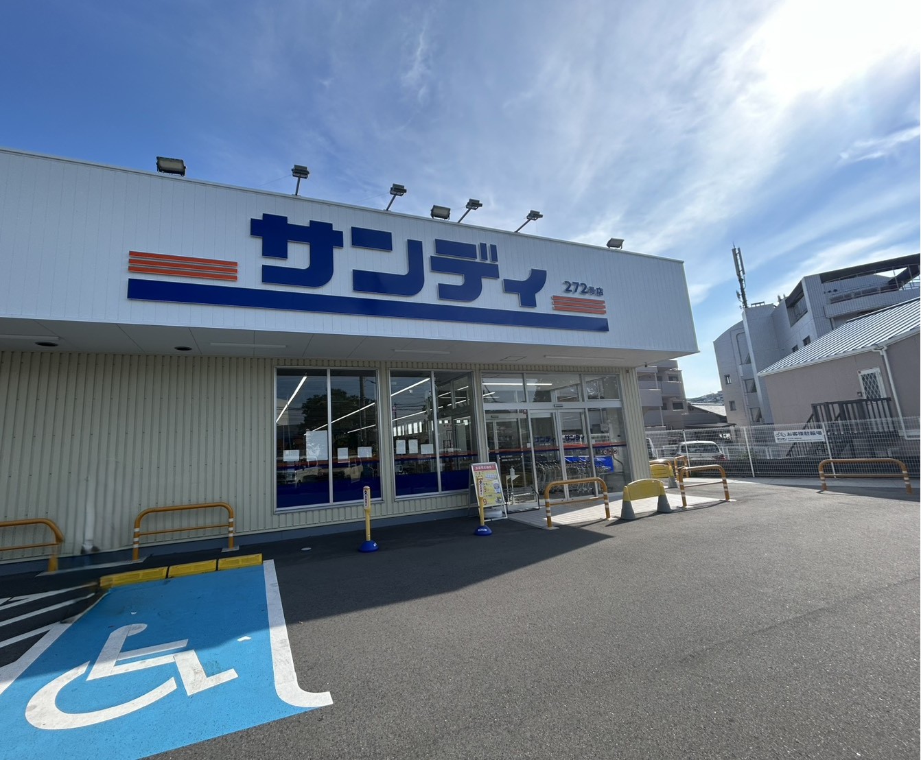 セントアース桑原の周辺写真