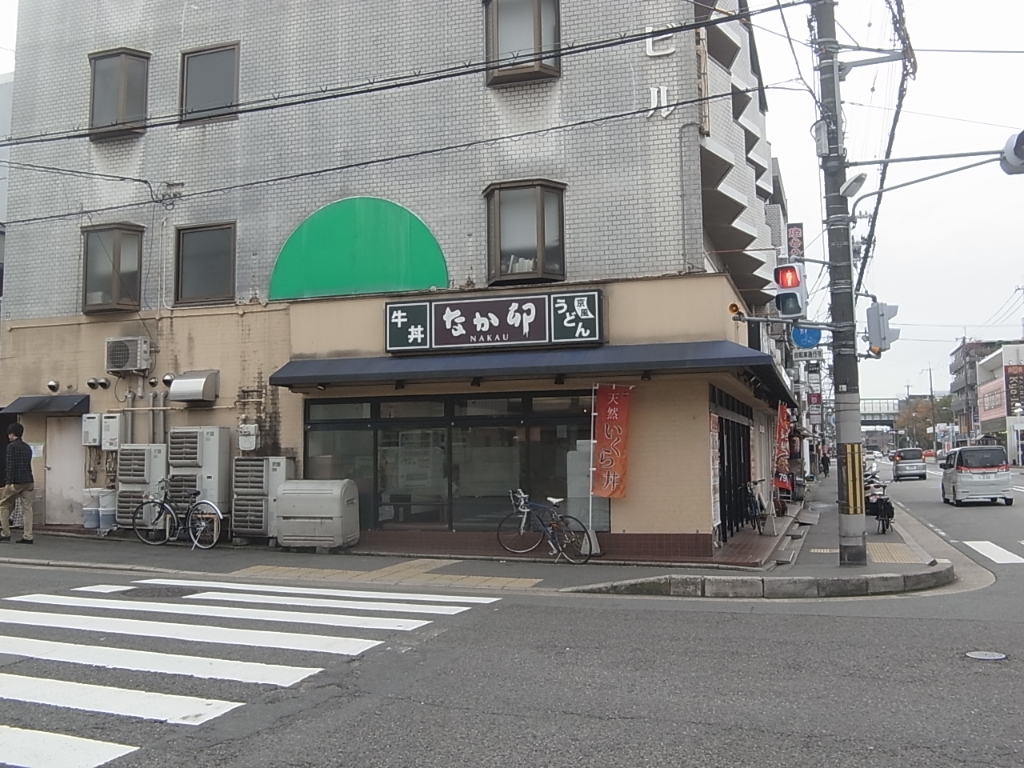 その他　なか卯 龍大前店（その他）まで355m