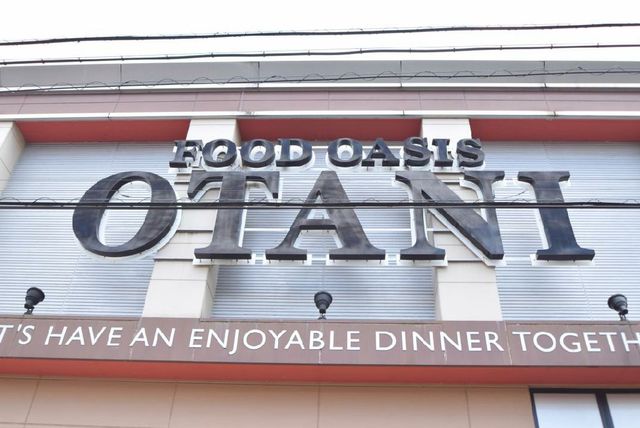 スーパー　フードオアシスオータニ　宇都宮駅東店（スーパー）まで824m