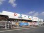 ホームセンター　コーナン 橿原香久山店（ホームセンター）まで610m