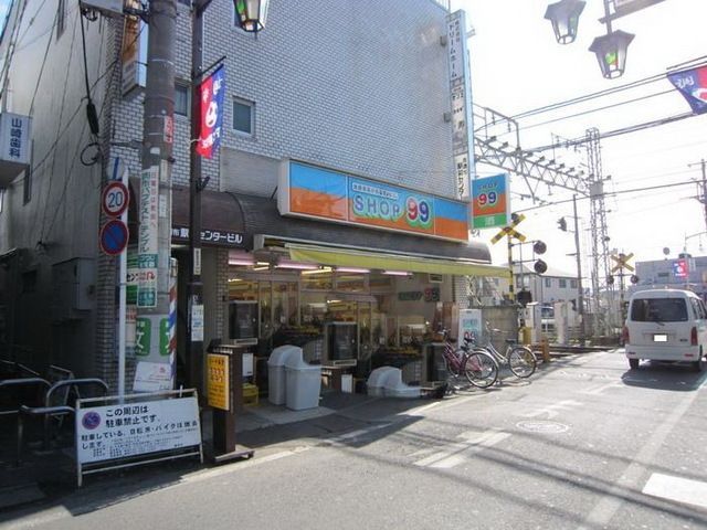 コンビニ　１００円ローソン（コンビニ）まで250m