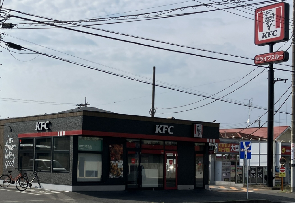 その他　ケンタッキーフライドチキン　都賀店（その他）まで411m