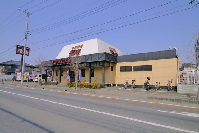 飲食店　夢庵日高店（飲食店）まで2447m
