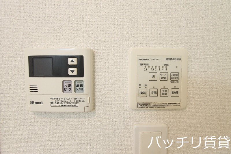 その他設備　同型タイプの為、現状を優先いたします。