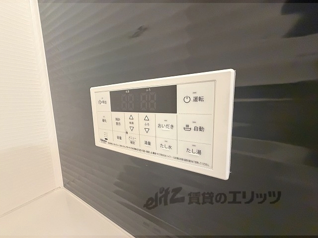 その他設備　給湯器リモコン