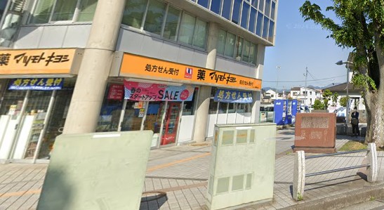ドラックストア　調剤薬局 マツモトキヨシ 秦野駅前南口店（ドラッグストア）まで1088m