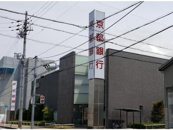 銀行　京都銀行　彦根支店（銀行）まで480m