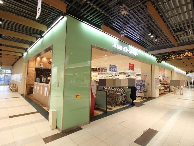 スーパー　イトーヨーカドー食品館おおたかの森店（スーパー）まで506m