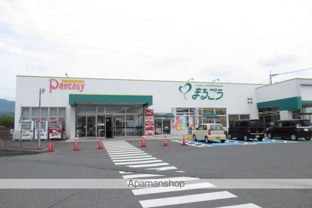 スーパー　まるごう川津店（スーパー）まで1300m