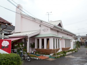 飲食店　ばら苑（飲食店）まで275m