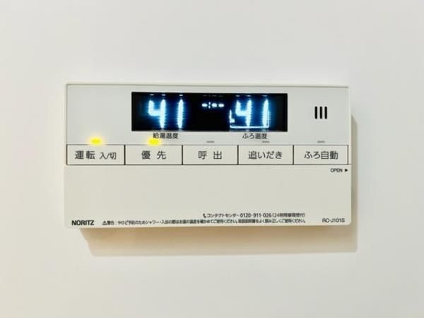 その他設備　参考写真
