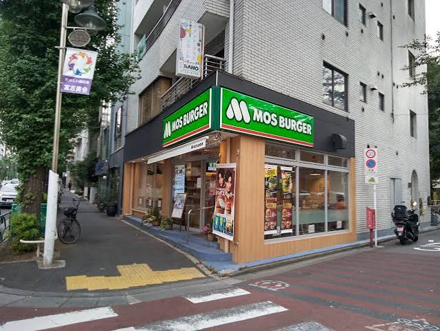 飲食店　モスバーガー都立大学店（飲食店）まで599m