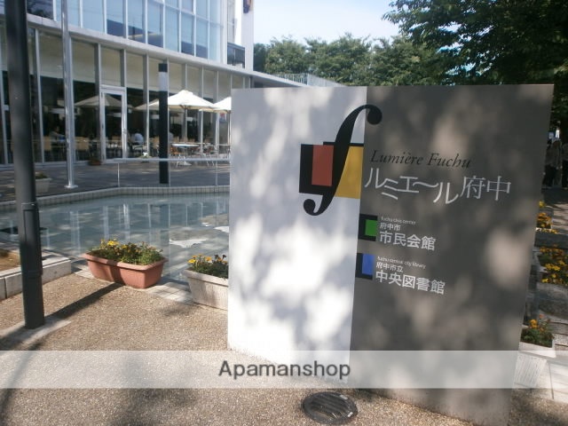 図書館　ルミエール（図書館）まで520m