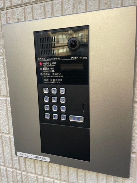 セキュリティ　オートロック完備