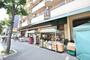 スーパー　コープ　パルコープ東都島店（スーパー）まで292m