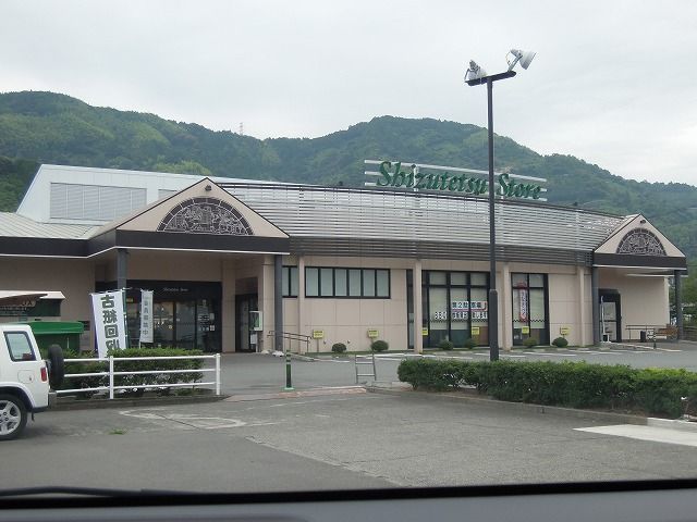 スーパー　しずてつストア興津店（スーパー）まで850m