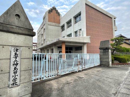小学校　津島市立神島田小学校（小学校）まで446m