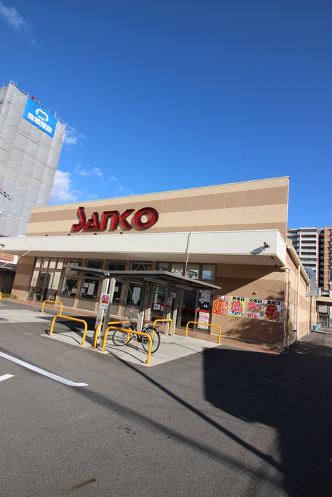 スーパー　スーパーサンコー今福西店（スーパー）まで160m