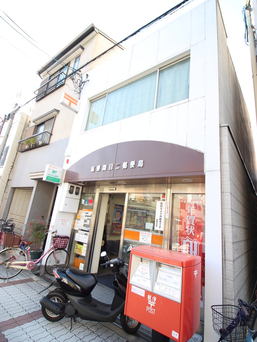 郵便局　城東関目二郵便局（郵便局）まで61m