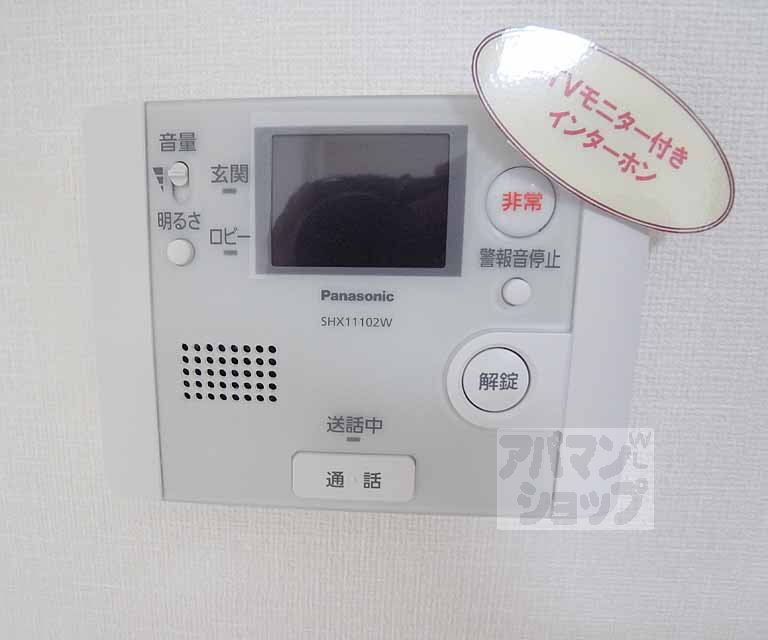 コテージタケダのその他写真