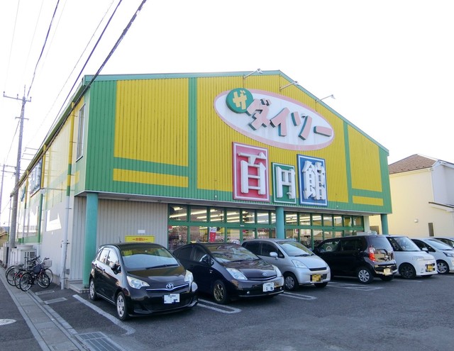 その他　ザ・ダイソー百円館コープ東岩槻店（その他）まで2855m