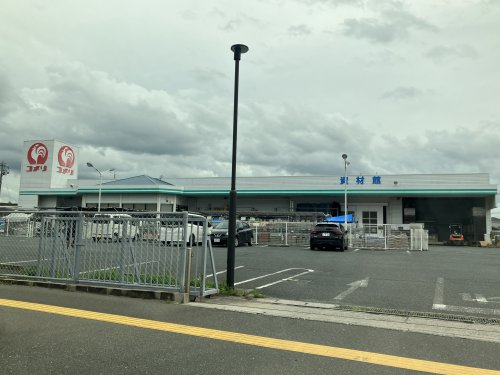 ホームセンター　コメリハード&グリーン津屋崎店（ホームセンター）まで1620m
