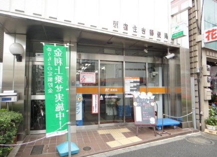 郵便局　新宿住吉郵便局（郵便局）まで491m