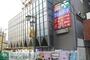 ドラックストア　ウェルパーク池上店（ドラッグストア）まで560m