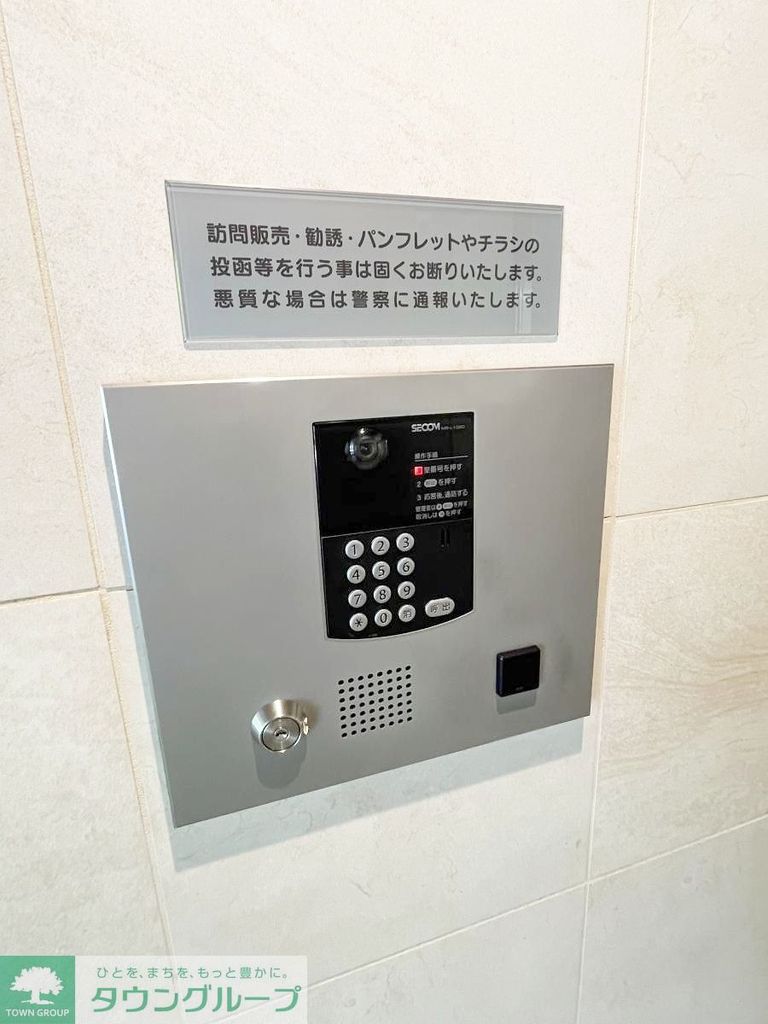 プラウド町田のその他写真