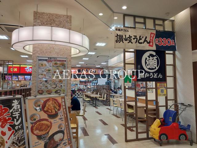 飲食店　瀬戸うどん ウィラ大井店（飲食店）まで354m