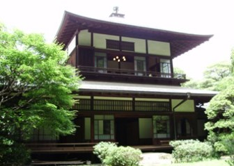公園　駒場公園和館（公園）まで1695m