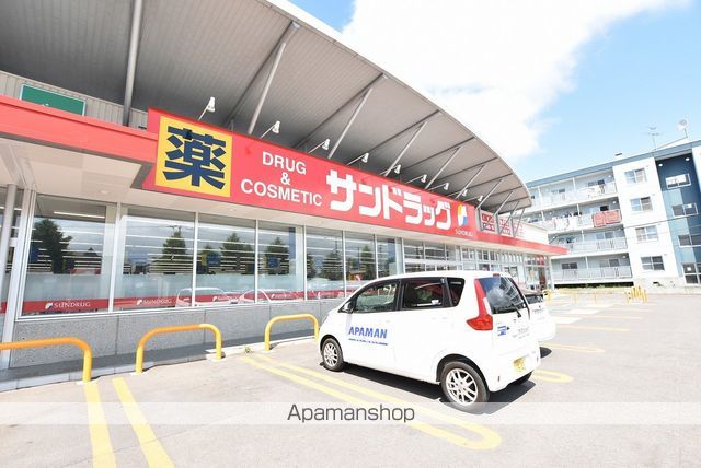 その他　サンドラック（その他）まで324m
