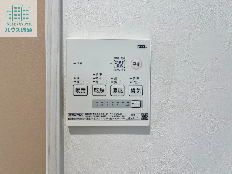 その他設備　※別号室写真