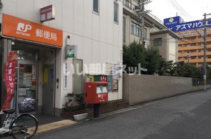 郵便局　和歌山美園郵便局（郵便局）まで618m