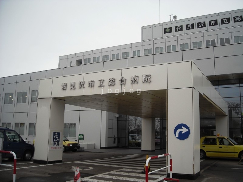 病院　岩見沢市立総合病院（病院）まで812m