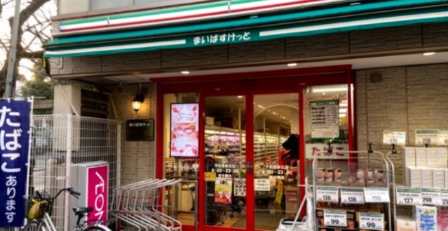 スーパー　まいばすけっと平和島駅北店（スーパー）まで701m