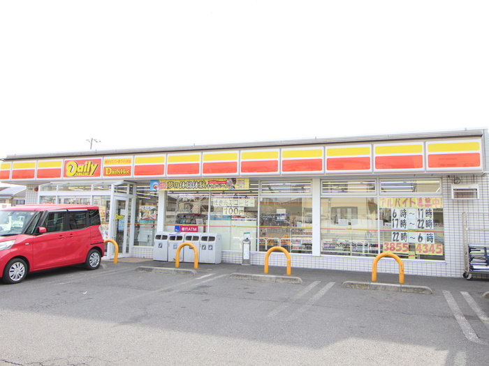 コンビニ　デイリーヤマザキ（コンビニ）まで692m