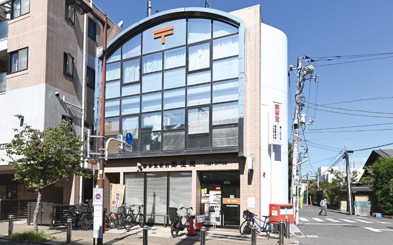 郵便局　喜多見駅前郵便局（郵便局）まで797m