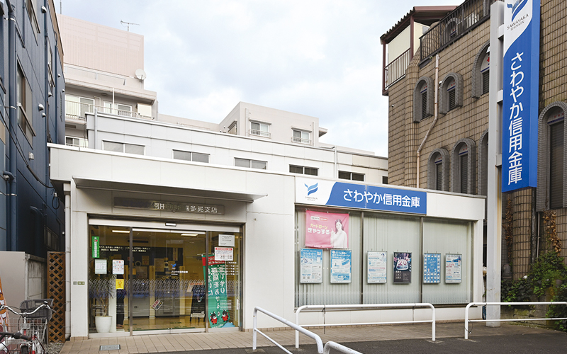 銀行　さわやか信用金庫喜多見支店（銀行）まで911m