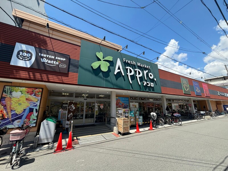 スーパー　食品館アプロ矢田店（スーパー）まで365m
